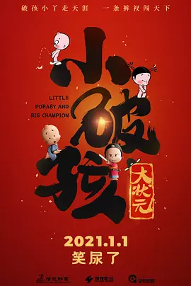 六度电影